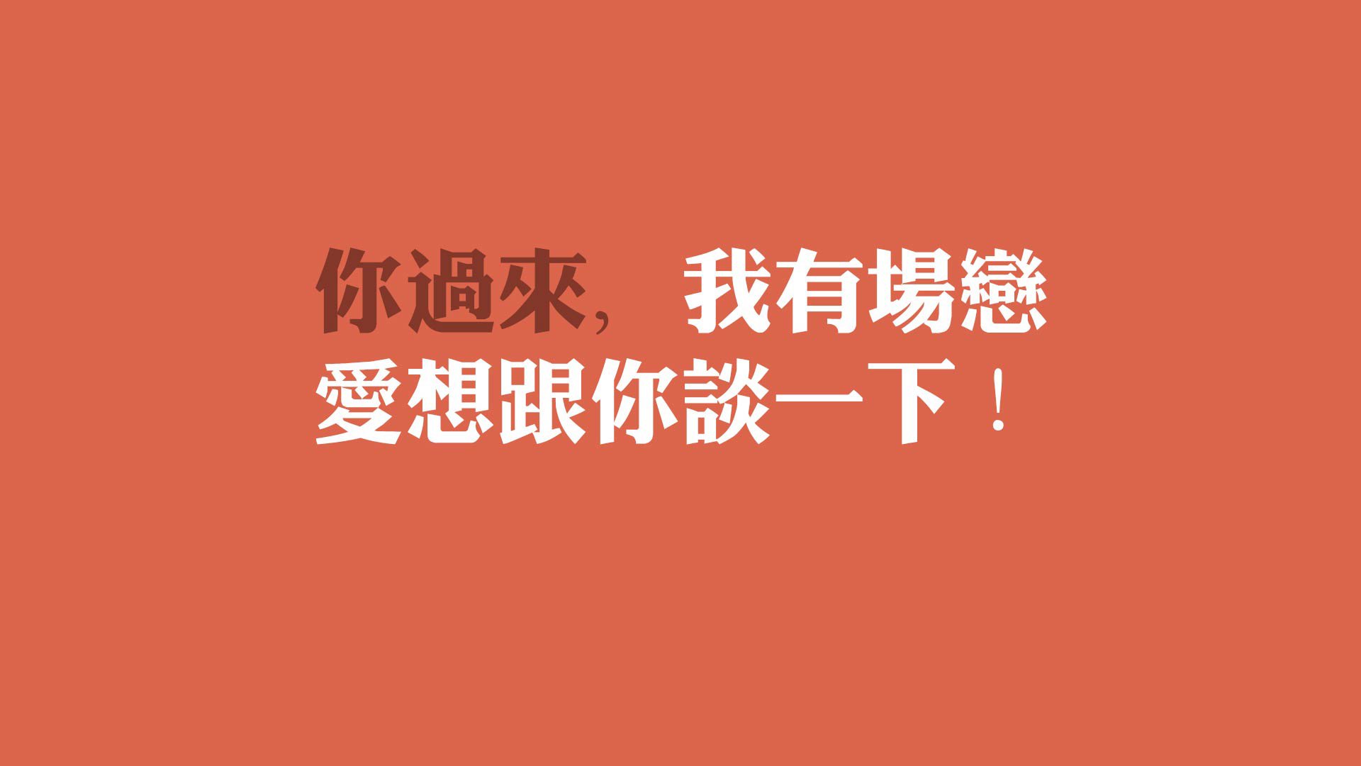 英超比赛中压迫防守对对手传球线路限制效果分析，英超哪个球队打防守反击