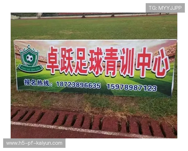 足球联赛加强俱乐部青训激励与职业通道建设试点，足球青训俱乐部招生宣传